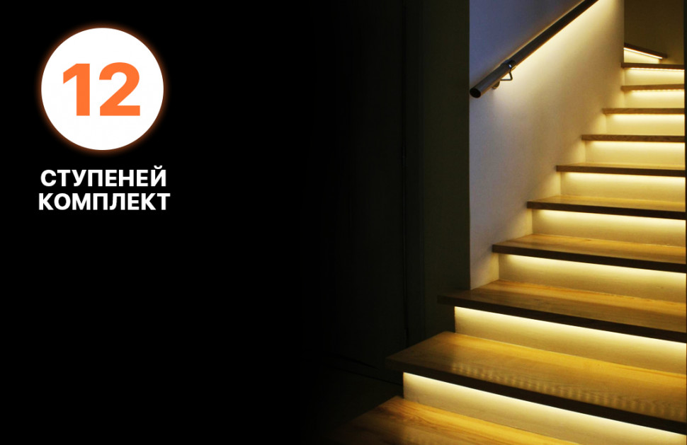Подсветка лестницы светодиодной лентой
