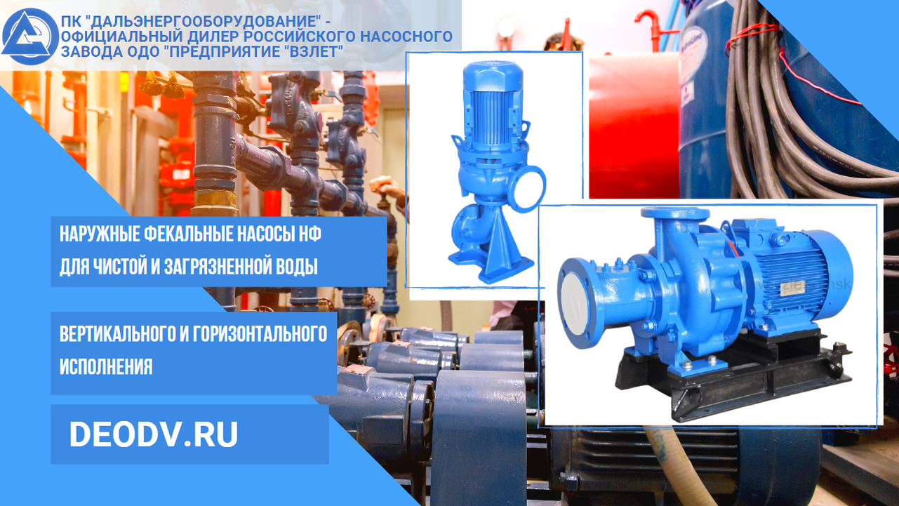 7 видов насосов для откачки грязной воды. подробное сравнение